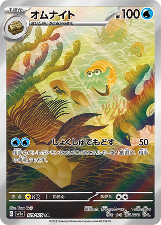 Pokemon Card 151 Illustration Rares Revealed – TCGStadium