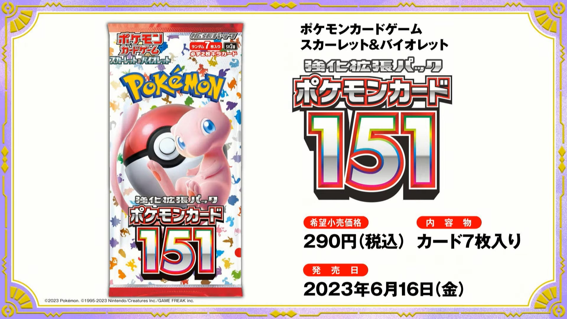 japanese pokemon cards release dates Pokemon: Cyber Judge Booster Box (sv5M) Pokemon Trading Card Game Classic"
